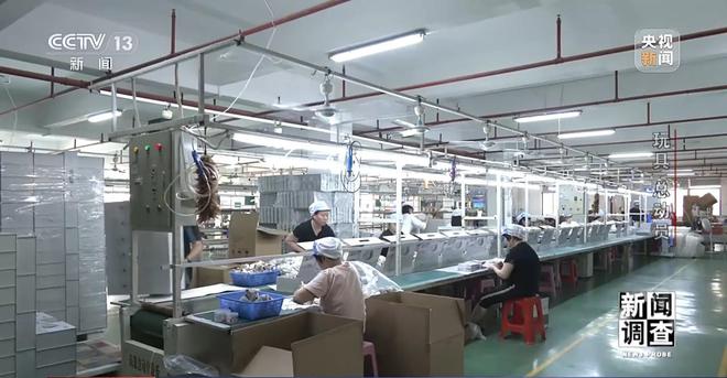 新聞調(diào)查丨應對貿(mào)易摩擦 中國玩具外貿(mào)企業(yè)突出重圍 市場調(diào)查